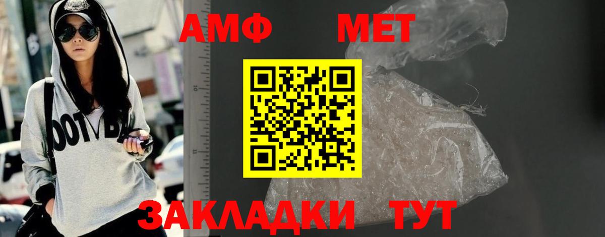 COCAIN  Коряжма  MDMA  Меф кристаллы  Вход с VPN  А ПВП СОЛЬ   LSD-25  ГАШ  Мефедрон  Каннабис 