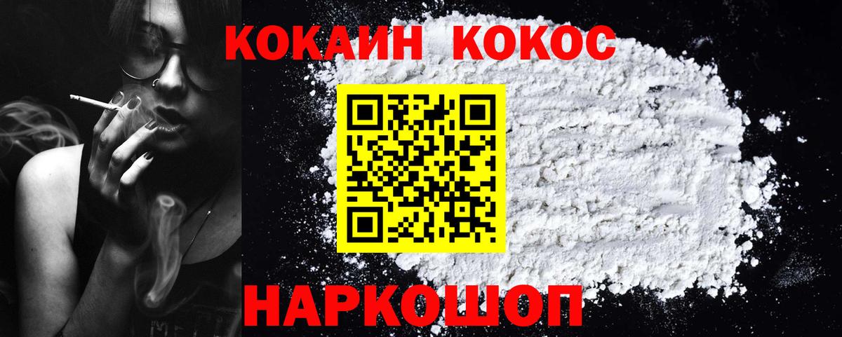 КОКАИН Боливия  Cocaine  Вход с VPN  Коряжма  даркнет сайт  Cocaine Колумбийский 