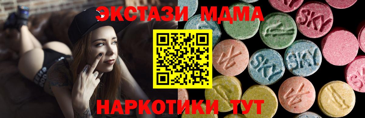 Ecstasy TESLA Коряжма