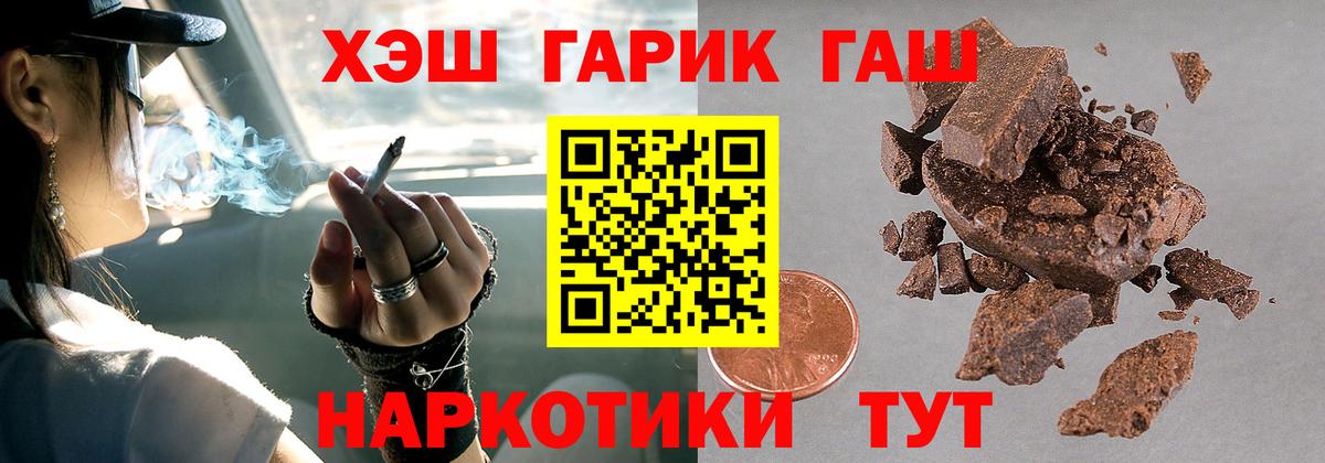 купить  сайты  ГАШИШ Cannabis  Вход с VPN  Коряжма  ГАШ 