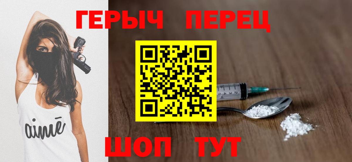 Героин афганец Коряжма