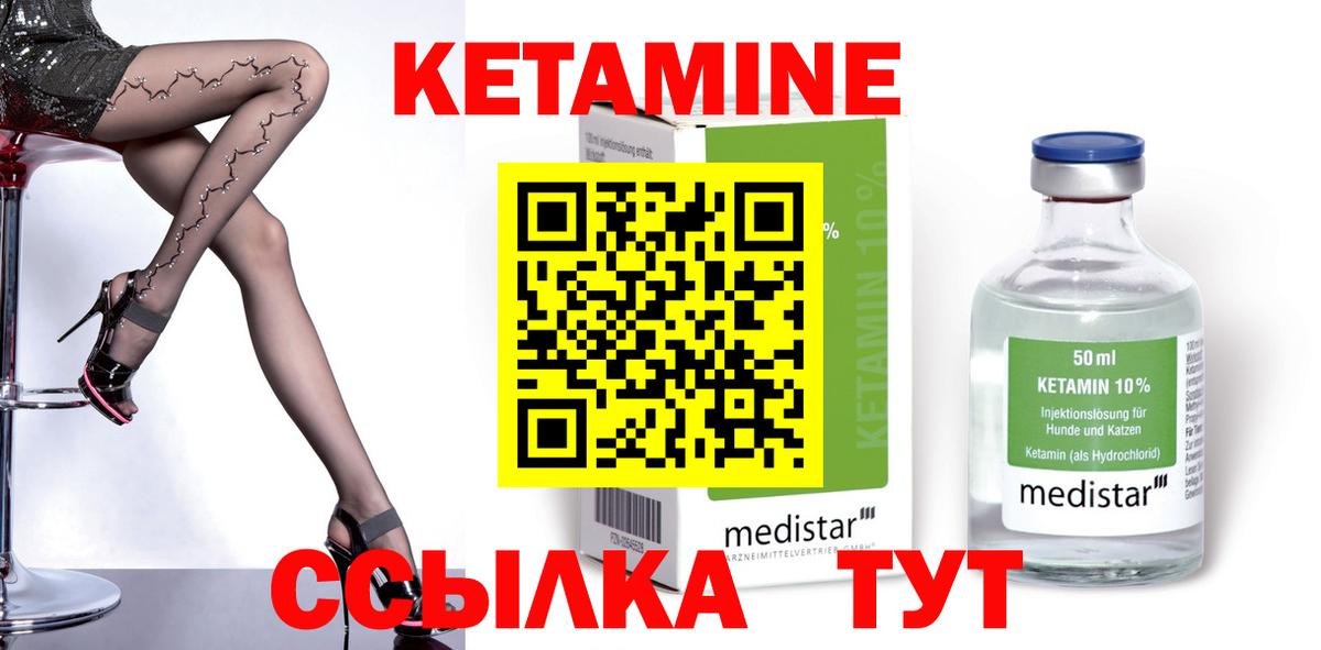 КЕТАМИН VHQ  Вход с VPN  мега маркетплейс  Коряжма  Кетамин VHQ 