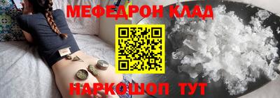 таблы Краснокаменск