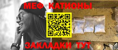 тгк Краснознаменск