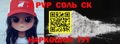 тгк Краснознаменск