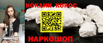 таблы Краснокаменск