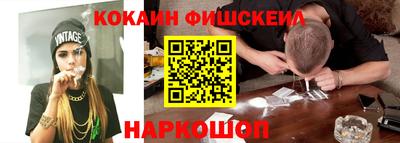 тгк Краснознаменск
