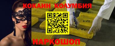таблы Краснокаменск