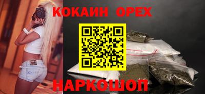 тгк Краснознаменск