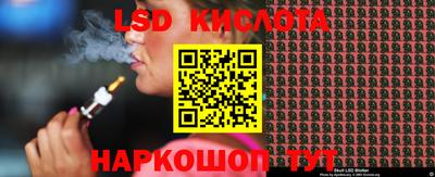 тгк Краснознаменск