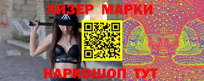 таблы Краснокаменск