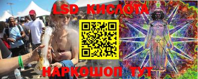 тгк Краснознаменск