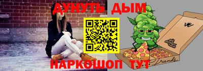 таблы Краснокаменск