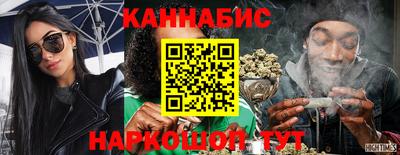 таблы Краснокаменск