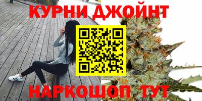 таблы Краснокаменск