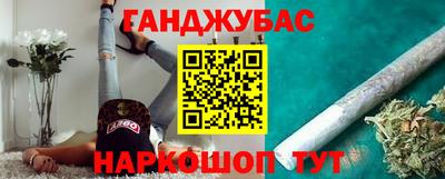 тгк Краснознаменск