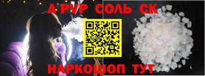 таблы Краснокаменск