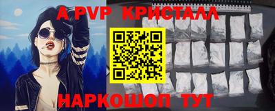 тгк Краснознаменск