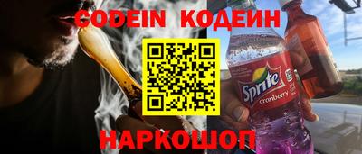 таблы Краснокаменск