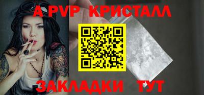 тгк Краснознаменск