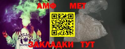 таблы Краснокаменск