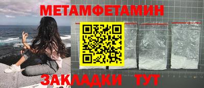 тгк Краснознаменск