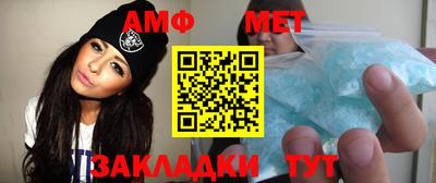 таблы Краснокаменск