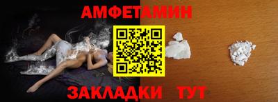 таблы Краснокаменск
