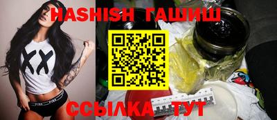 таблы Краснокаменск