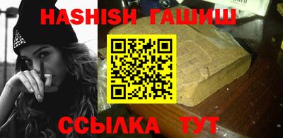 тгк Краснознаменск