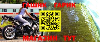 таблы Краснокаменск