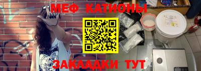 тгк Краснознаменск