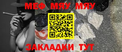таблы Краснокаменск