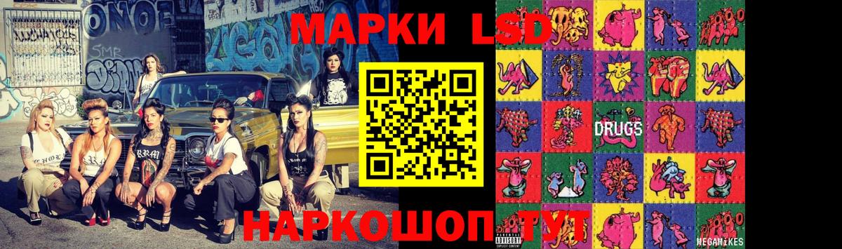 ЛСД экстази ecstasy  Вход с VPN  ЛСД экстази  LSD-25 экстази ecstasy  Коряжма 